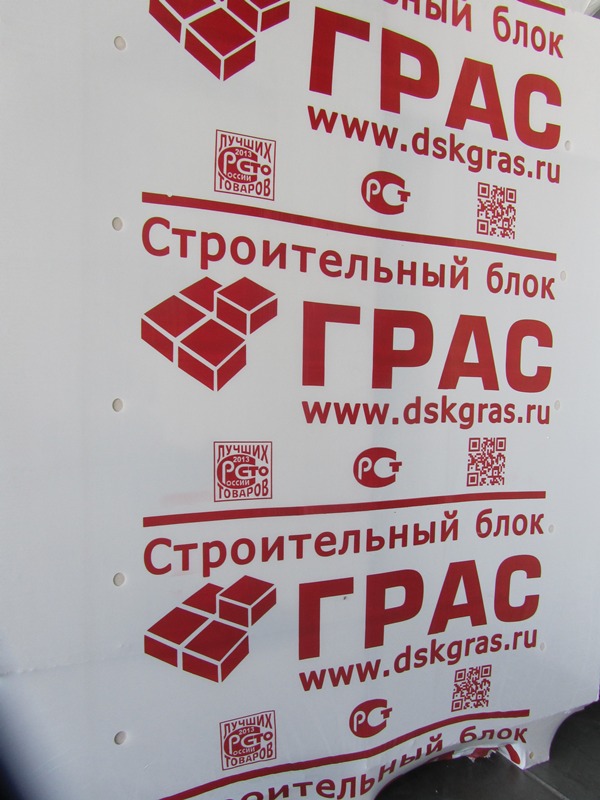 термоусадочную пленку с перфорацией